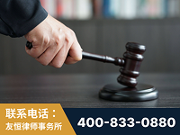 忻州-“易通贷平台”非法吸收公众存款案-郑祥律师