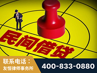 忻州-山东某歌集团集资诈骗、非法吸收公众存款案-郑祥律师