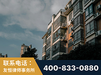 忻州-北京某小贷公司宋某非法拘禁他人案-郑祥律师